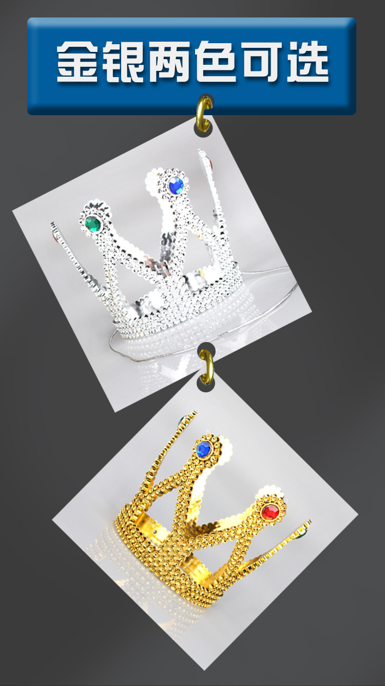 太子皇冠详情页_02.jpg