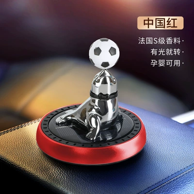Perfplant seat aromatherapy sea lion ball - chinese-red-sea-lion-play-ball-osmanthus