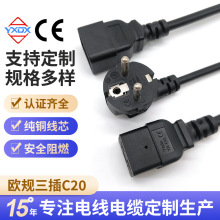 �|ݸ�S�Ҷ��ƚWҎֱ�^����16AƷ��β�Դ��C20C21���^Ʒ���^��