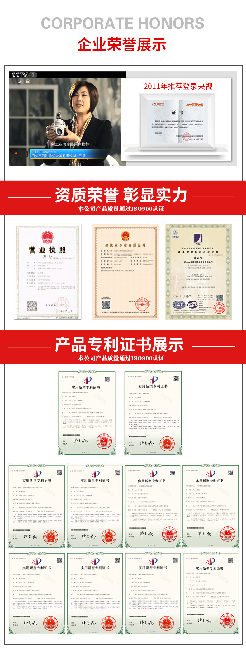 公司介紹.jpg