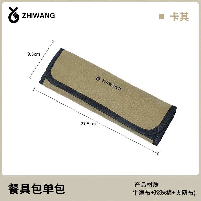 Travel tableware, set, capacious storage bag stainless steel, (Cross-border trading), oxford cloth