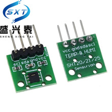 SHT20温湿度传感器模块/数字型温湿度测量模块 I2C通讯小体积模块
