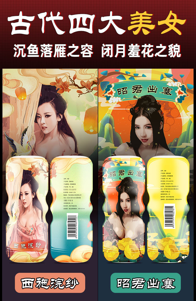 Jiuai Manual Airplane Cup Male Masturbator Portable TPE Stress Relief Device — detail image 2