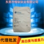 杜邦高温r900塑胶钛白粉