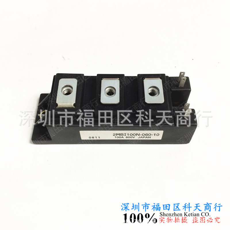 全新 2MBI100N-060-10 2MBI100N-060 现货 模块 MODULE 100A 600V