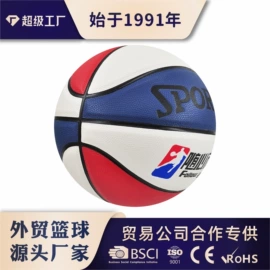 排球;足球;篮球