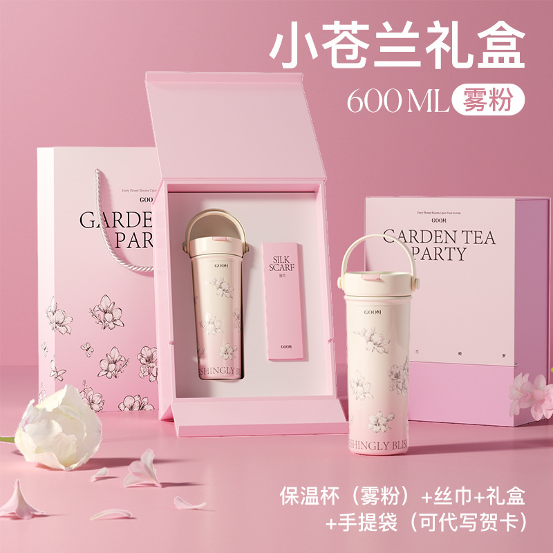 GOOM芸術手描きコップ2025新型保温ストローコーヒーカップ高颜値女神祭誕生日プレゼント|undefined