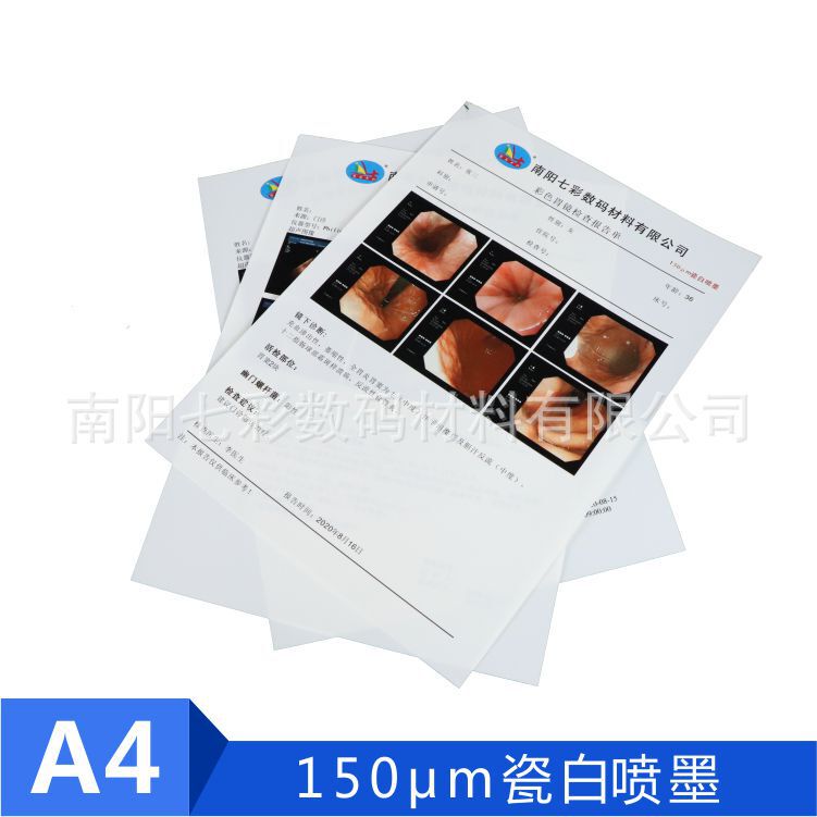 A4 medical White inkjet 150um printing film medical image color Doppler ultrasound Gastrointestinal Endoscope tear-proof film Paper A4 medical White inkjet 150um printing film medical image color Doppler ultrasound Gastrointestinal Endoscope tear-proof film Paper