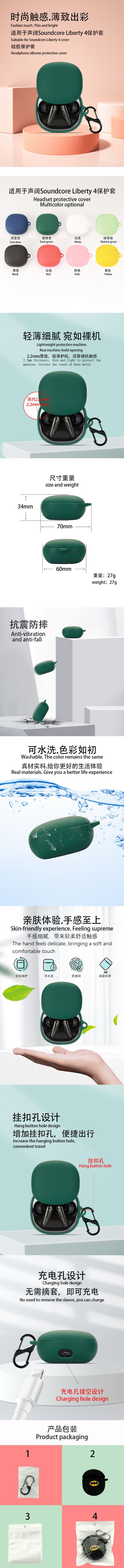 Details page.jpg