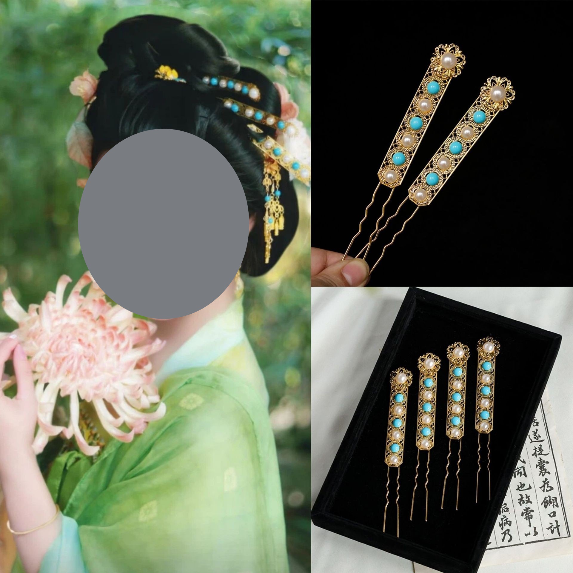 唐风发饰点缀U钗汉服掩鬓发钗簪子宫廷金色富贵头饰汉服古风配饰