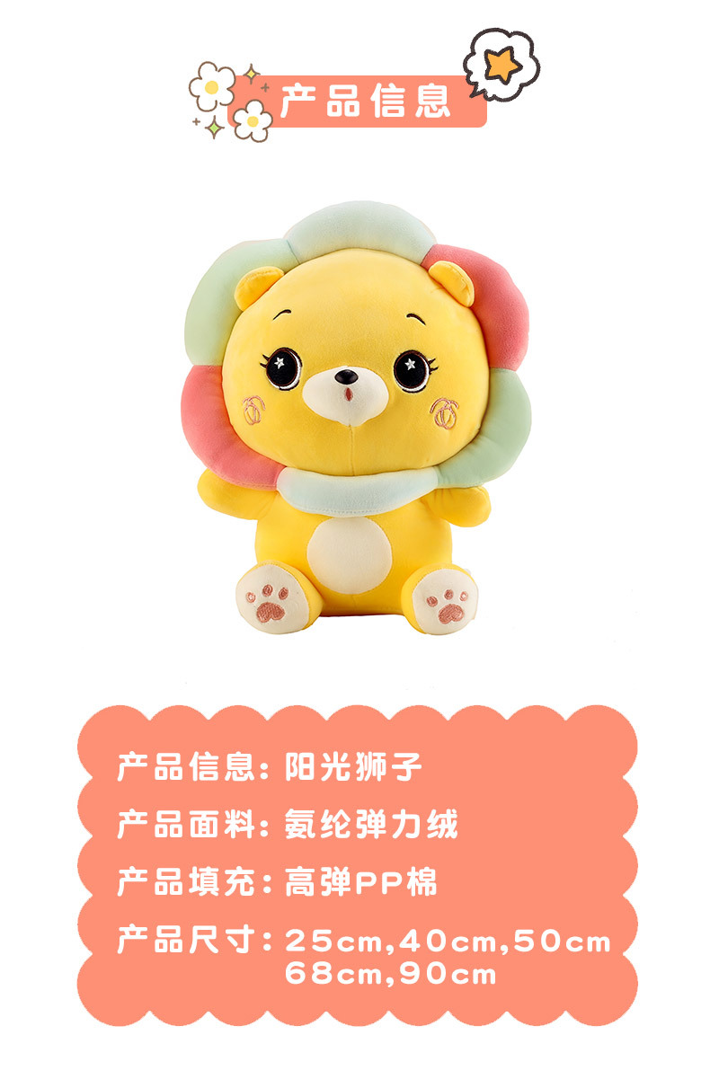 41-阳光狮子 (2).jpg