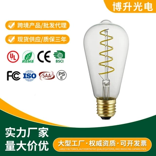 led球泡120V220V100VST643W5WPSE认证ETL认证2200K2700K3000K琥珀