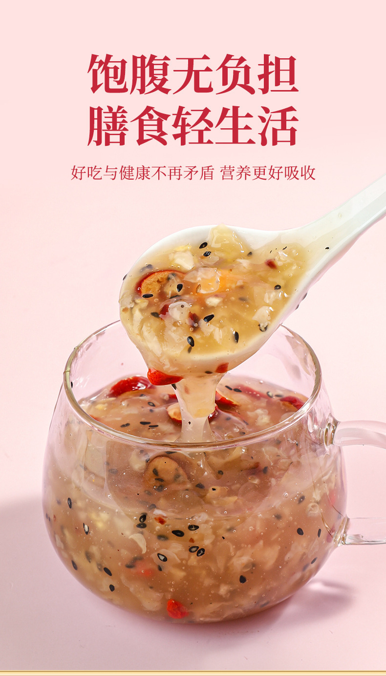 Chia Seed Nut Lotus Root Powder with Tremella and Red Dates 500g Canister Breakfast Meal Replacement Drink Mix quality and texture
