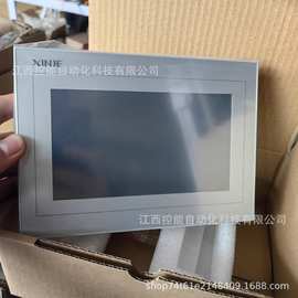 XINJIE/信捷TS2-700-E经济型 7 英寸工业触摸屏全新议价