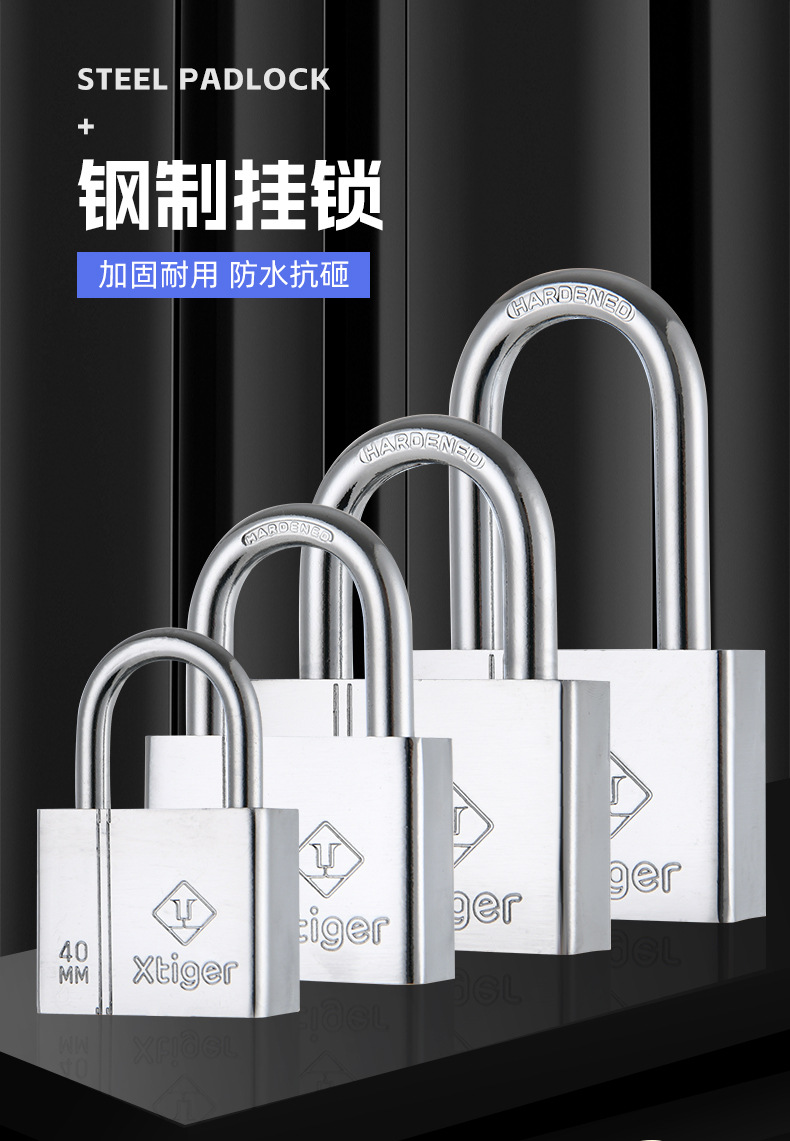 白钢锁详情页_01.jpg