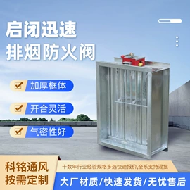风口;通风机;调节阀