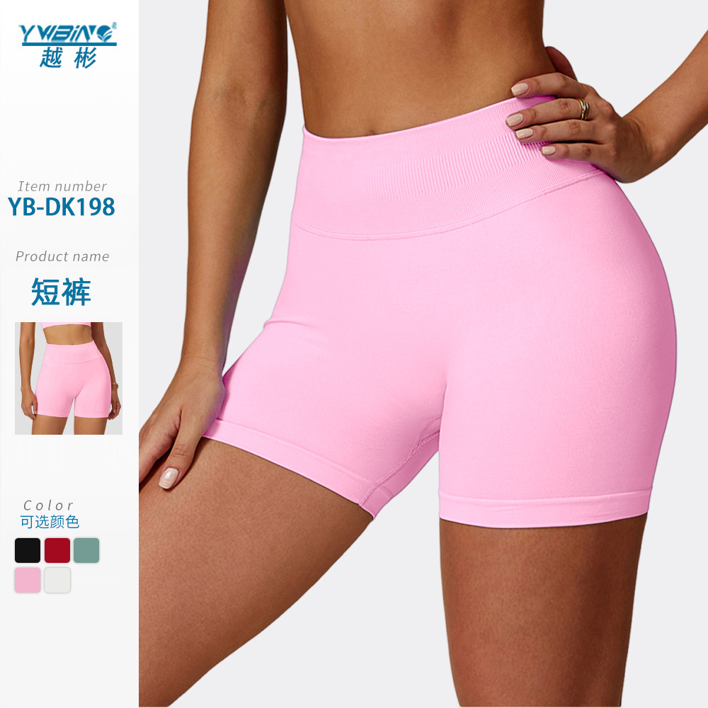 Nuevos pantalones cortos de yoga de cintura alta sin costura europeos y estadounidenses de verano mujeres apretadas de cadera para correr pantalones de ejercicio secos rápidos