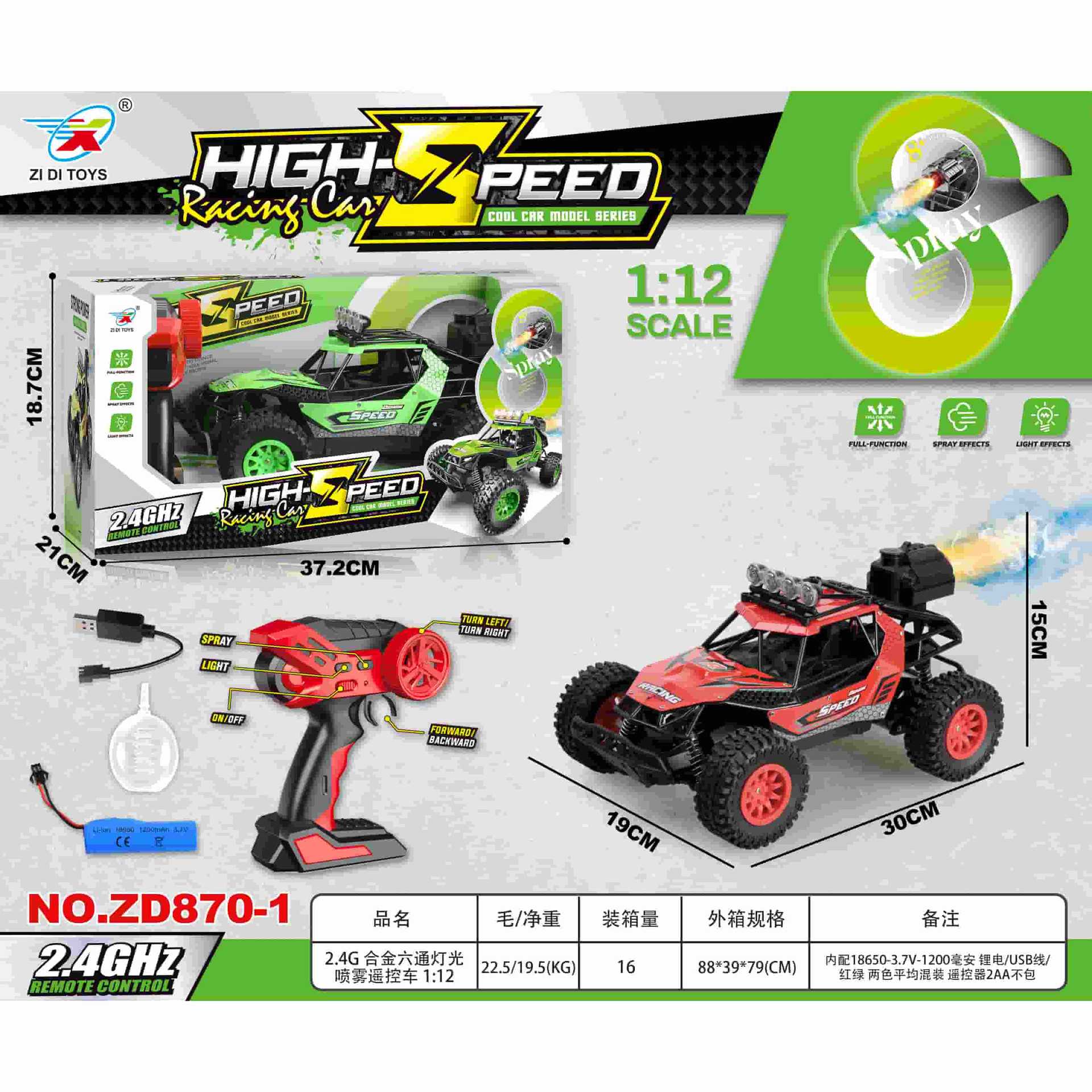 Niños cuatro vías coche de control remoto inalámbrico coche de carreras deportivo vehículo todoterreno modelo de simulación de carga juguete para niños regalos