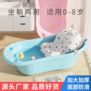 Baby Bathtub Baby Bathtub Newborn Toddler Household Large Thickened Sitting and Lying Children's Bath Bucket