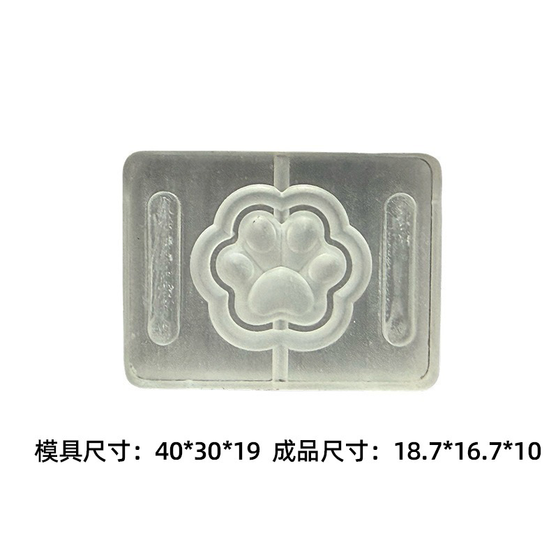 合香饰品小狗星星亚克力双面模具批发香味手工雕刻吊坠合香珠|undefined