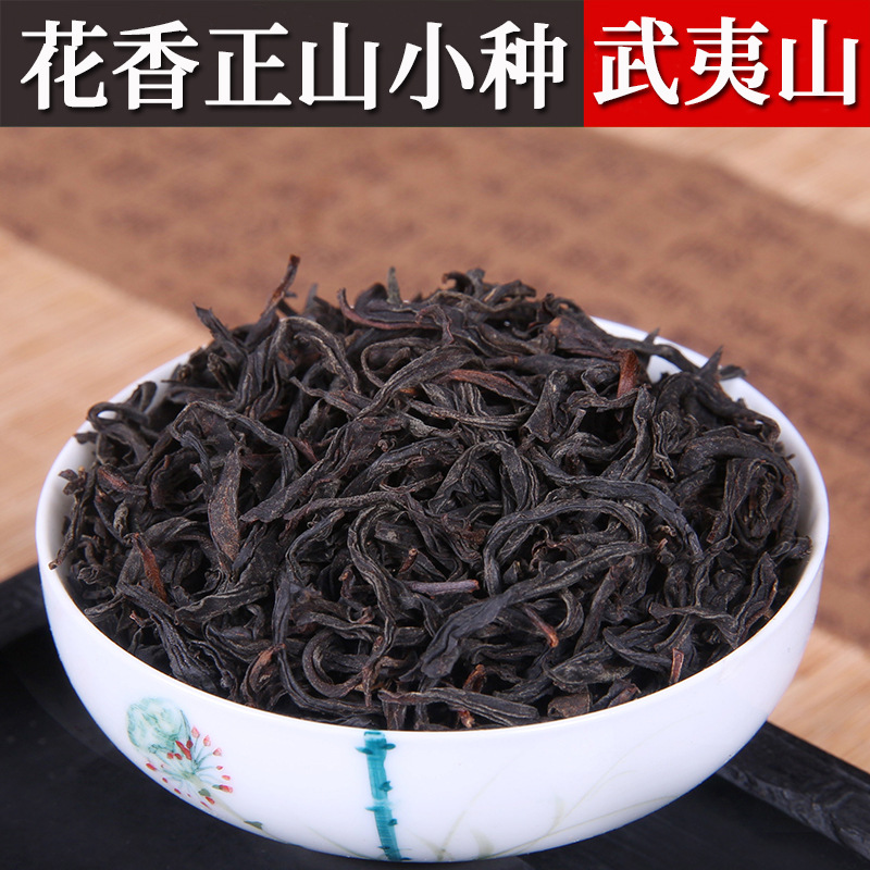 Цветочный чай «Горное облако», чай Лапсанг сушонг, красный (черный) чай, сырье для косметических средств в банке, оптовые продажи