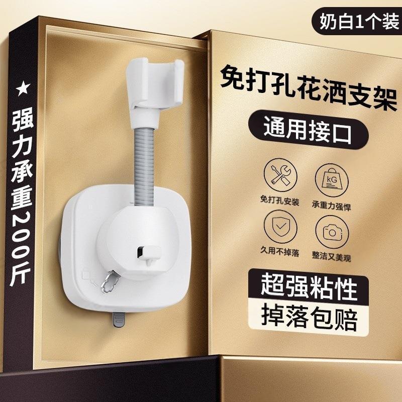 Square suction cup bracket [white]