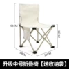 Classic White [Children's Style] 33CM