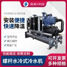 厂家生产水冷螺杆式冷水机组 低温水地源热泵系统 水冷式空调