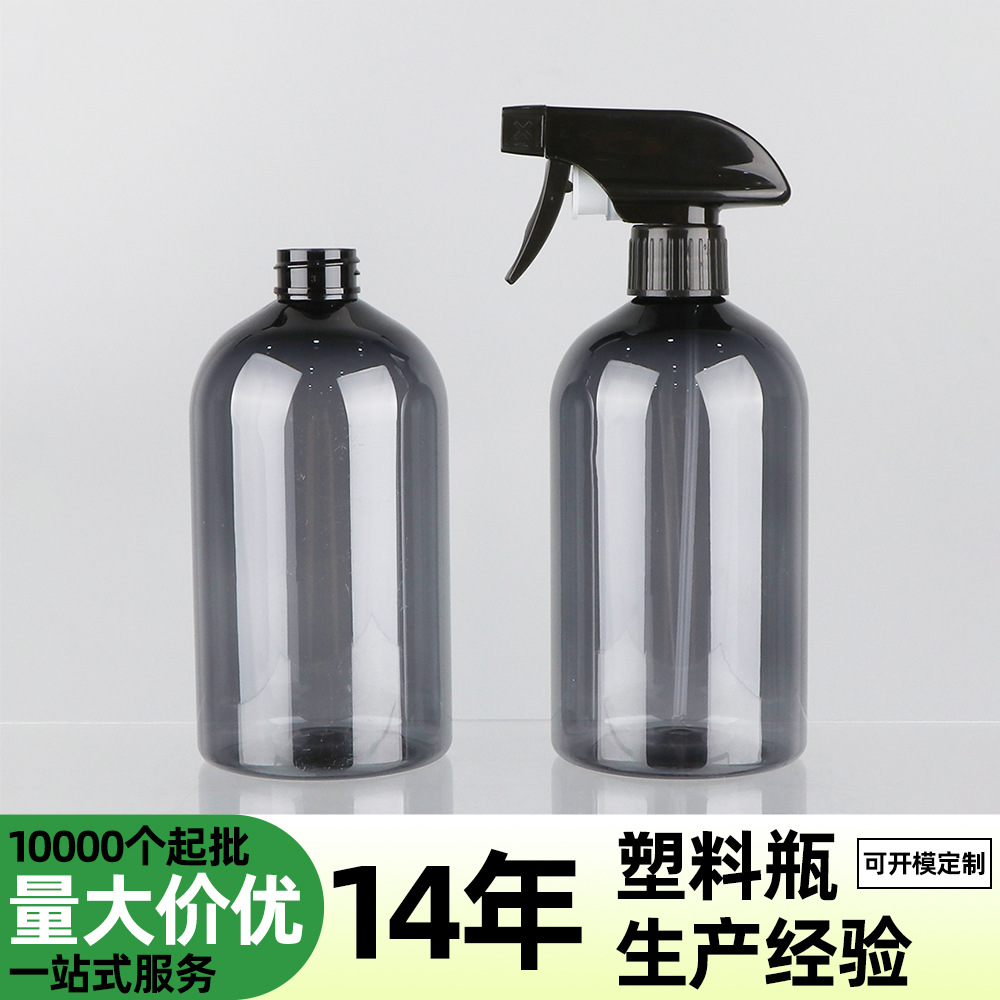 650毫升清洁剂喷雾塑料瓶包装 PET材质650ml酒精消毒液浇花圆肩瓶