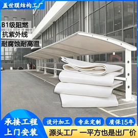 钢结构;集成房屋;阳篷、雨篷