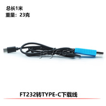 CH340 PL2303 CP2102 FT232 USB�DTTLˢ�C���d������ģ�K TYPE-C