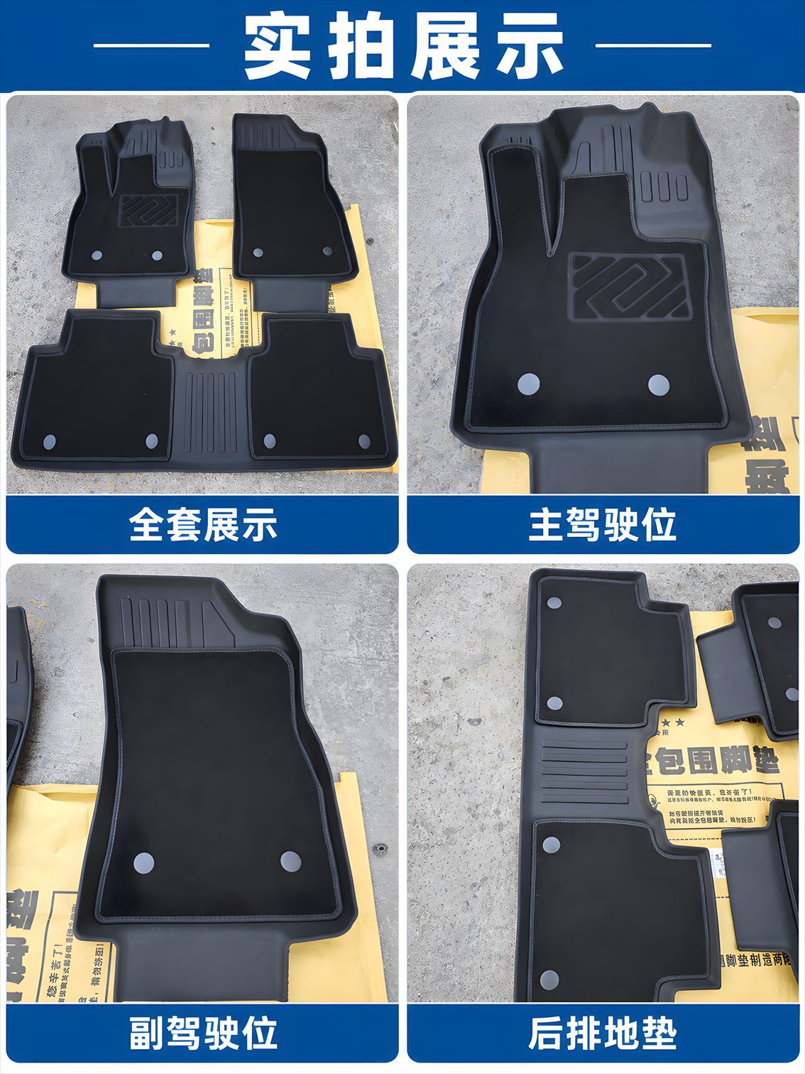 TPE car floor mats, available in various models, are odorless, thickened, wear-resistant, waterproof, and non-slip. This is a set of car floor mats designed for specific vehicle models