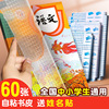 transparent Scrub Pizhi Slipcase A4 Bag book cover 16K Book film waterproof Book pupil 123