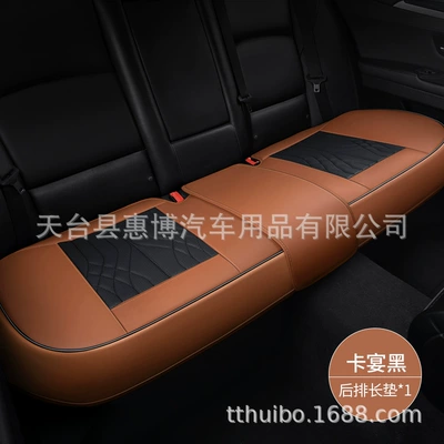 Seat cushion, seat cover Cushion Office Backless Interior Accessories Full - cayenne-black-rear-seat-cushion-universal-model
