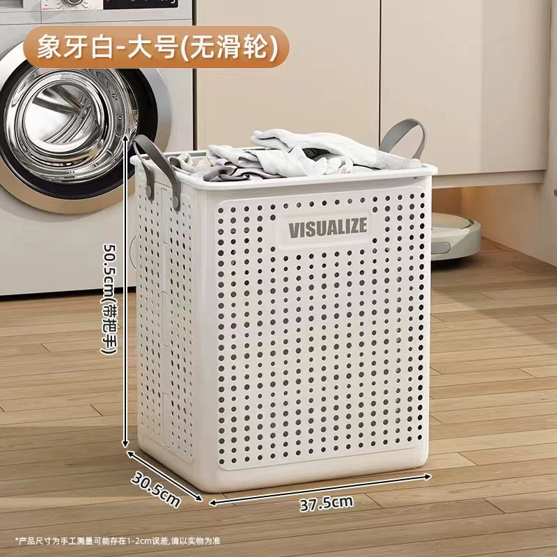 Laundry Basket, Capacious Rolling Hamper, Ventilated Plastic Bin with Handles, Ivory/Cream (M–XL)