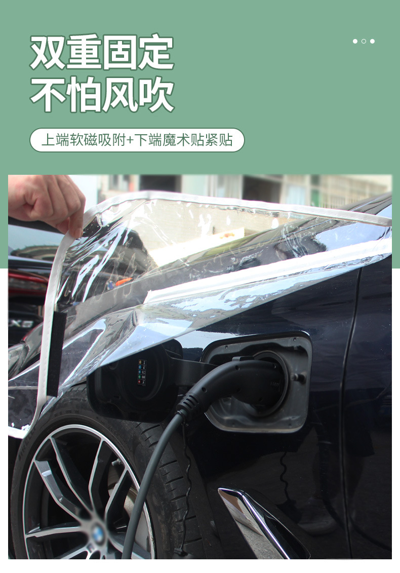 New Energy Electric Vehicle Charging Gun Rain Cover Charging Port Charging Pile Charger Magnetic Rain Cover Snow Cover