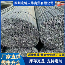 四川成都Q235BQ355B建筑接地热镀锌圆钢冷拉合金耐腐蚀镀锌