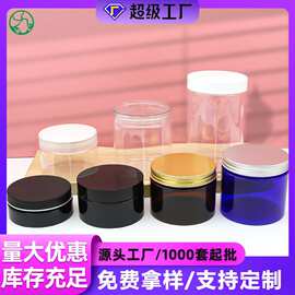 现货89牙干噎酸奶塑料罐 坚果花茶干果密封罐子1000ml食品罐
