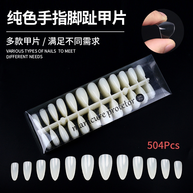 Acrylic crease-free finger fake nail piece finished product 504 pieces in stock matching full nail piece fake nail patch