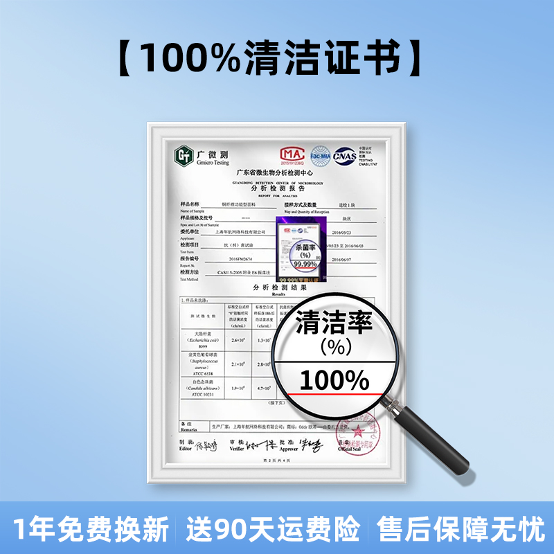 [100% 청결 인증서] 1년 무료 교체 및 90일 배송 보험, 걱정 없는 애프터 보증