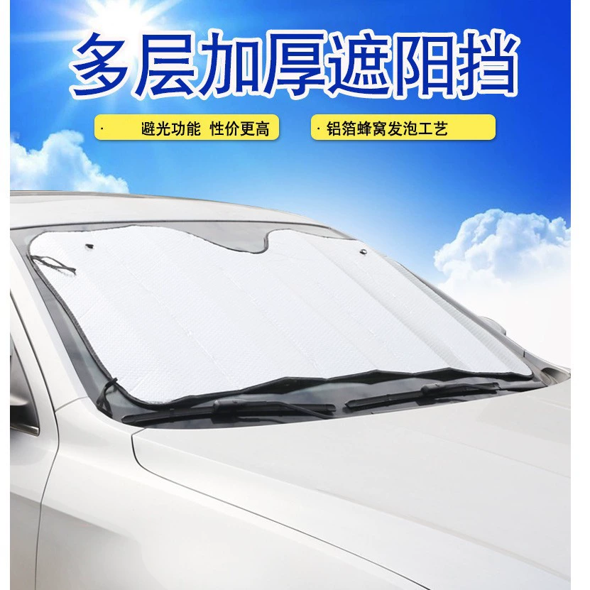 Автомобильный солнцезащитный козырек, солнцезащитная и теплоизоляционная плита, солнцезащитная накладка из алюминиевой фольги, крышка переднего лобового стекла, автомобильный солнцезащитный козырек, усадка