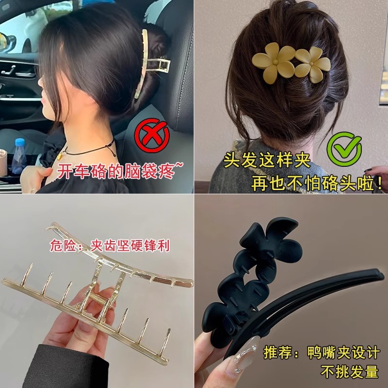 Temperamento flor agarrar clips de cabello de mujer de alto nivel gran cabeza trasera un clip de cabello de boca de pato clips de cabello tocado