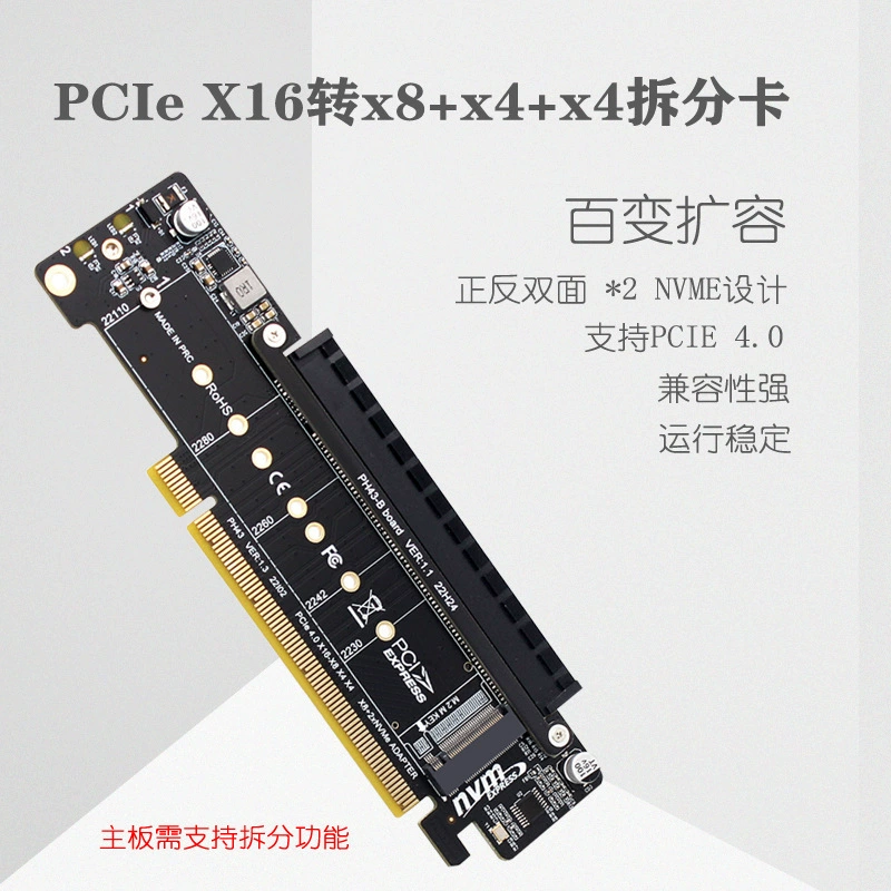 PCIE4.0 channel split expansion conversion card 8+4+4Hyper Ultra Quad Vroc M.2 NVMe