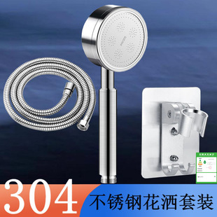 Factory wholesale 304 hand spray shower booster removable shower booster nozzle suit punch-free bathroom shower
