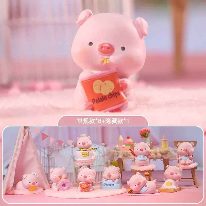 猪小小日记盲盒手办批发可爱桌面小摆件治愈系生日礼品软装装饰品