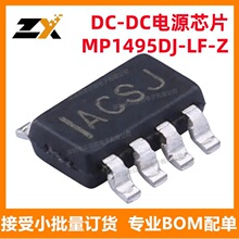 ȫ��ԭװ MP1495DJ-LF-Z TSOT-23-8 0.8V 3A ��ѹ ������ѹ��