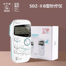 华佗牌SDZ-IIB型电子针炙仪两路输出家用医用针灸按摩电针经络