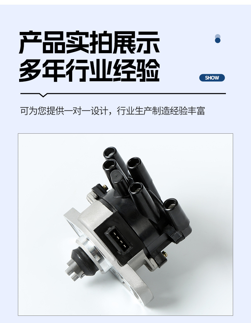 Cross-Border Hot-Selling Distributor Mitsubishi Pajero V11W/V13W/4G64 Hall Distributor Suitable for Md314946