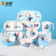 五和赛罗奥特曼密胺餐具新创华正版授权防摔防烫卡通儿童碗盘叉勺