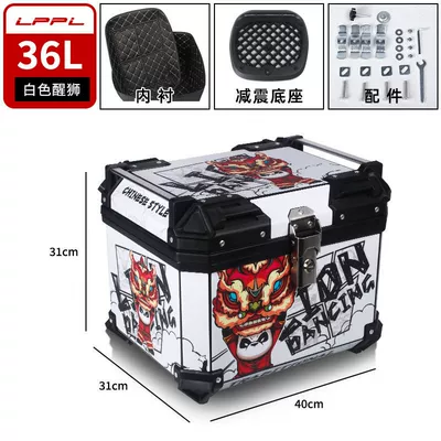 Motorcycle trunk, scooter electric car trunk - 36l-white-lion-wake-m-high-configuration-lining-shock-absorbing-bottom-plate-thickened